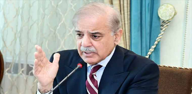 وزیراعظم شہباز شریف ایک روزہ دورے پر کوئٹہ پہنچ گئے