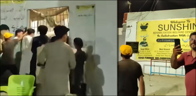 ری ہیب سینٹر پر مشتعل افراد کا بڑا حملہ، نشے کی لت میں مبتلا 127 افراد فرار