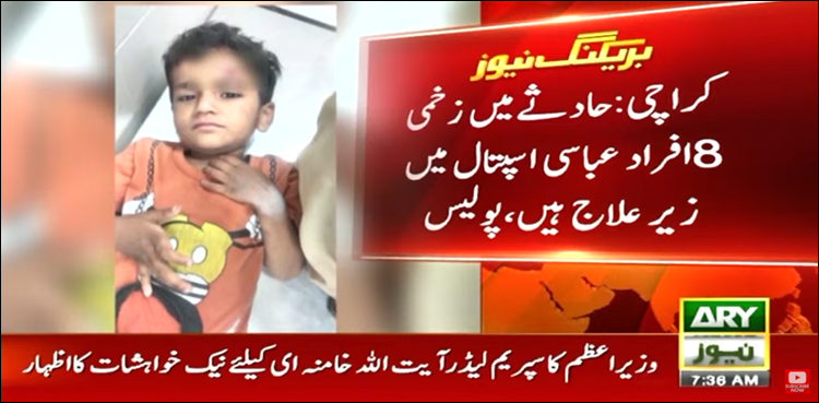 سرجانی ٹاؤن میں چھت منہدم، گھر کے تمام افراد زخمی، ایک بچی جاں بحق