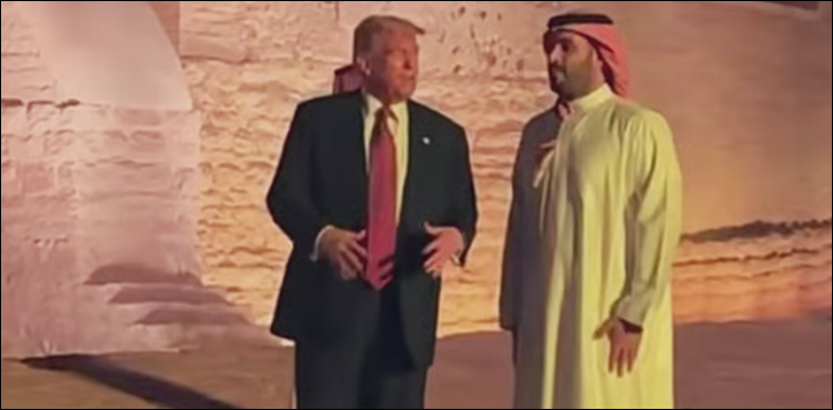 سعودی عرب کا شان دار ماضی آج بھی زندہ ہے، ڈونلڈ ٹرمپ