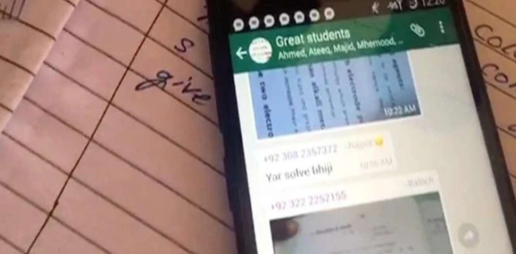واٹس ایپ کے زریعے نقل : چیئرمین بورڈ نے امتحانات سے قبل ہی انٹر کے طلبا کو خبردار کردیا