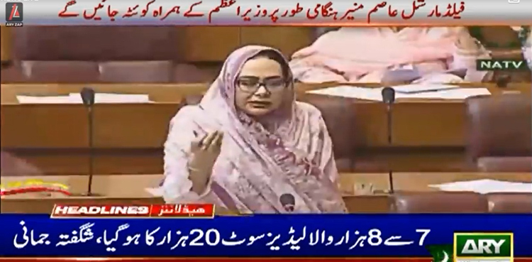 7 سے 8 ہزار روپے ملنے والا لیڈیز سوٹ 20 ہزار کا! معاملہ قومی اسمبلی تک پہنچ گیا