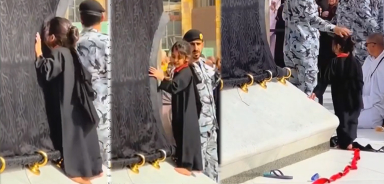 کمسن بچی کے غلاف کعبہ کو عقیدت اور محبت سے چومنے کی روح پرور ویڈیو