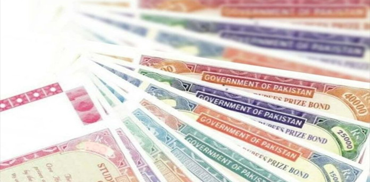 1200ارب روپے کے بانڈز کا تاریخی اجراء کردیا گیا