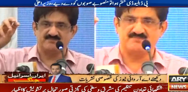 سندھ وفاق کی کالونی نہیں، ہمارے منصوبے نہیں ملے تو بجٹ پاس نہیں ہوگا، وزیراعلیٰ