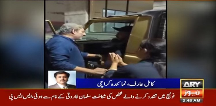 ڈیفنس میں با اثر شخص کا نوجوان پر سرعام تشدد، بہن معافیاں مانگتی رہی