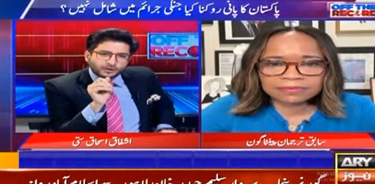 پانی روکنا جنگی جرائم میں شامل، بھارتی اقدام کو نظرانداز نہیں کیا جاسکتا، سابق ترجمان پینٹاگون