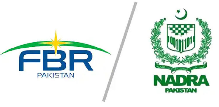 ایف بی آر کو کاروبار کیلئے رجسٹرڈ شناختی کارڈ نمبر کی ٹرانزکشنز چیک کرنیکا اختیار مل گیا