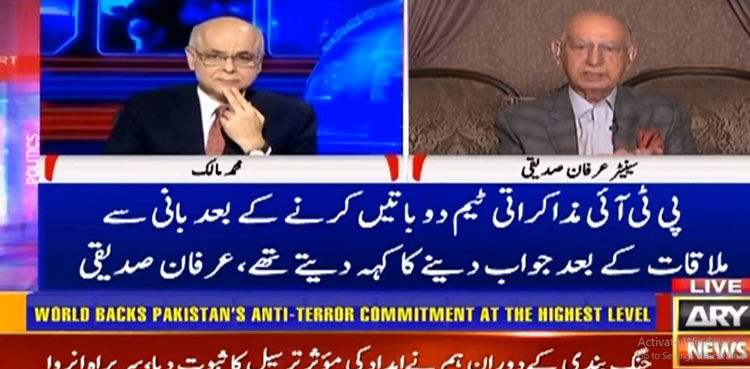 بانی پی ٹی آئی بوکھلاہٹ کی آخری حد تک پہنچ چکے، سینیٹر عرفان صدیقی