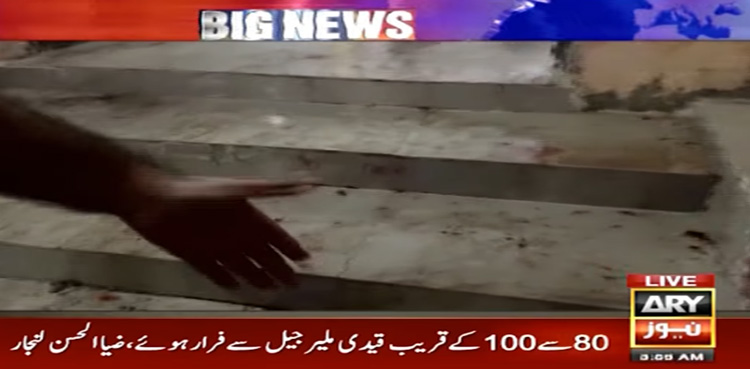 ملیر جیل سے قیدیوں کا فرار کیسے ممکن ہوا؟ اندرونی کہانی