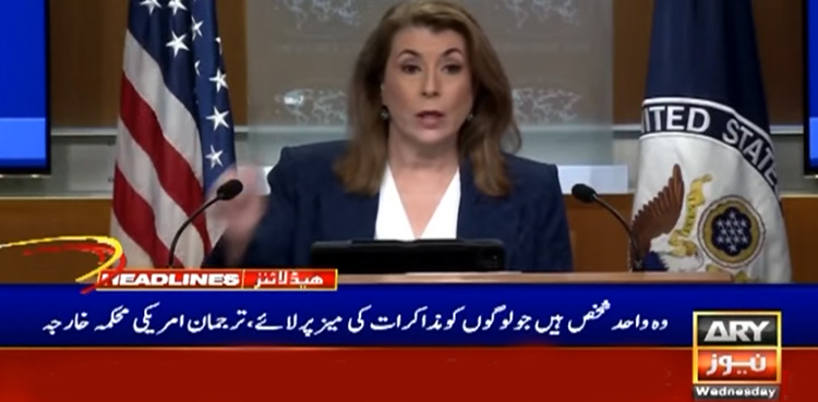 صدر ٹرمپ پاک بھارت نسل درنسل جنگ کو حل کرنا چاہتے ہیں، امریکا