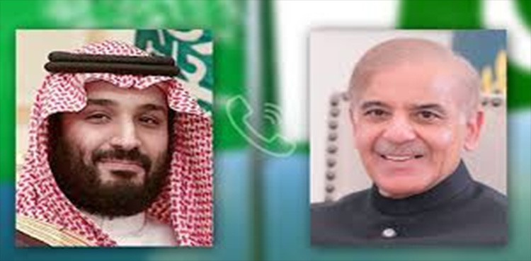شہباز شریف کا محمد بن سلمان سے ٹیلیفونک رابطہ