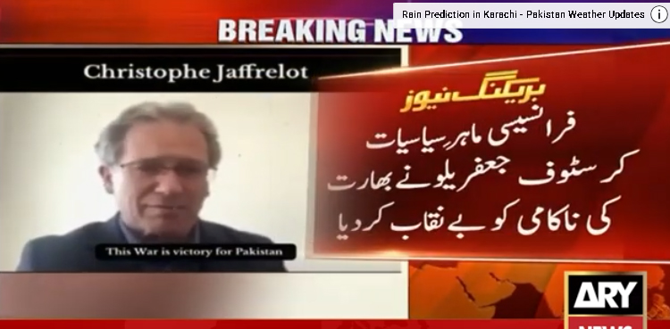 فرانسیسی ماہرِ سیاسیات نے پاکستان کے ہاتھوں  بھارت کی ناکامی کو بے نقاب کر دیا