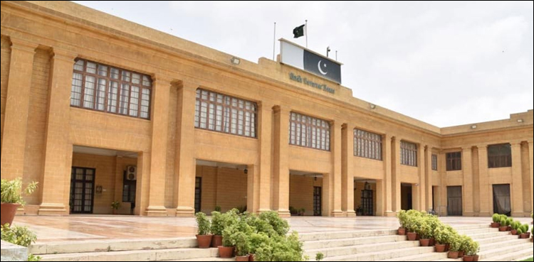محرم میں شکایات کے ازالے کے لیے گورنر ہاؤس میں کنٹرول روم قائم