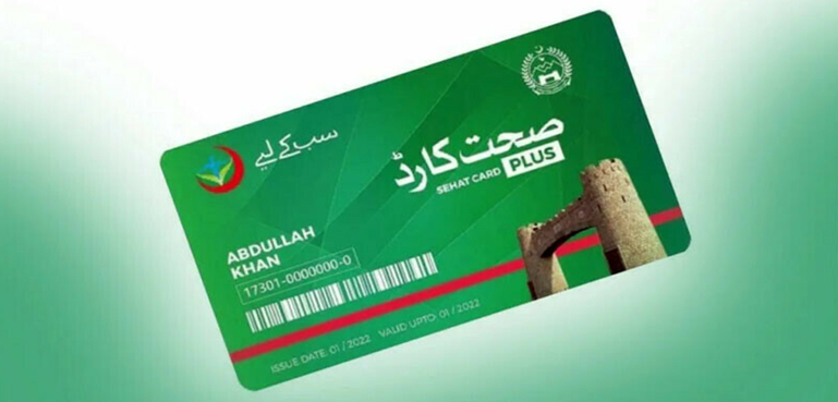 پنجاب صحت کارڈ والوں کیلیے بڑی خبر