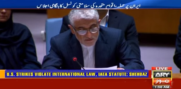 ایرانی مندوب