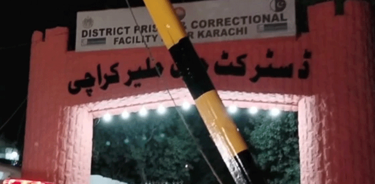 کراچی : ملیر جیل توڑ کر قیدیوں کے فرار ہونے  کا مقدمہ درج