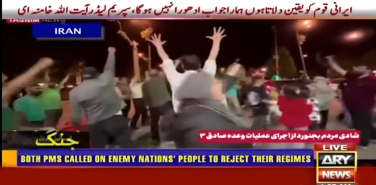 اسرائیل پر حملے : ایران اور فلسطین میں جشن کا سماں، ویڈیو