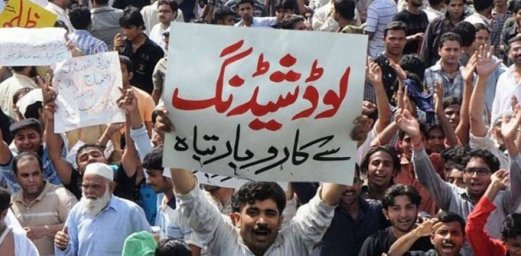 جماعت اسلامی  کا کے الیکٹرک کی جانب سے لوڈ شیڈنگ کیخلاف آج احتجاج کا اعلان