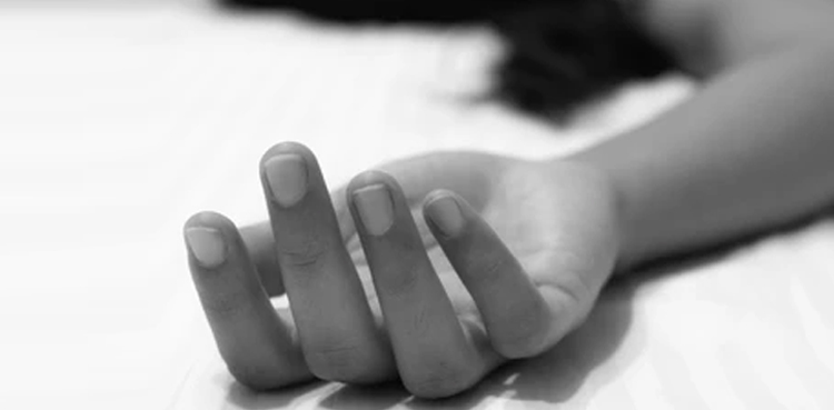 گھریلو ملازمہ فیصل آباد