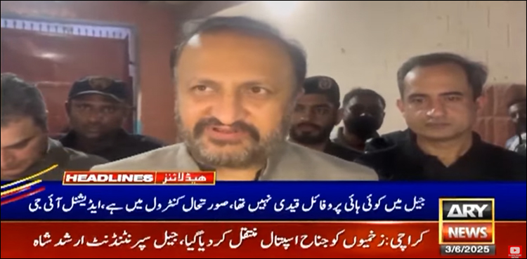 ملیر جیل قیدی فرار اے آئی جی کراچی