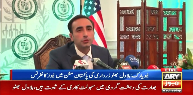 بھارت پاکستان میں دہشت گردی کیلئے سہولت کاری کررہا ہے، بلاول