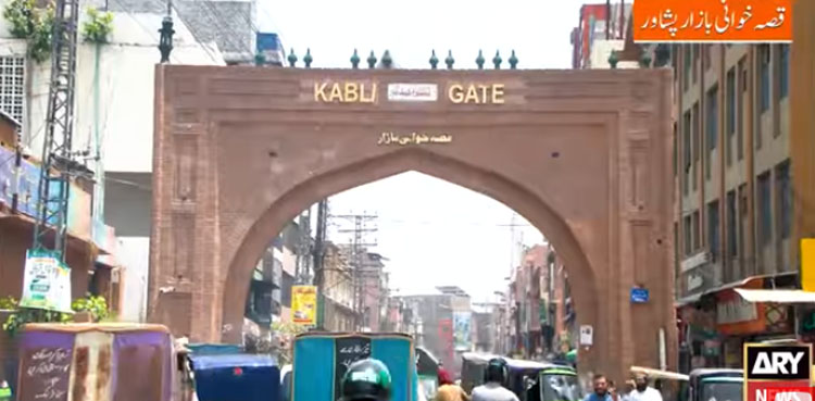 پشاور کے قصہ خوانی بازار میں مہنگائی کے قصے سنائے جانے لگے