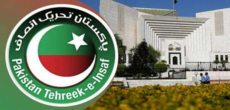 مخصوص نشستوں پر سپریم کورٹ کے فیصلے پر پی ٹی آئی کا ردعمل آ گیا