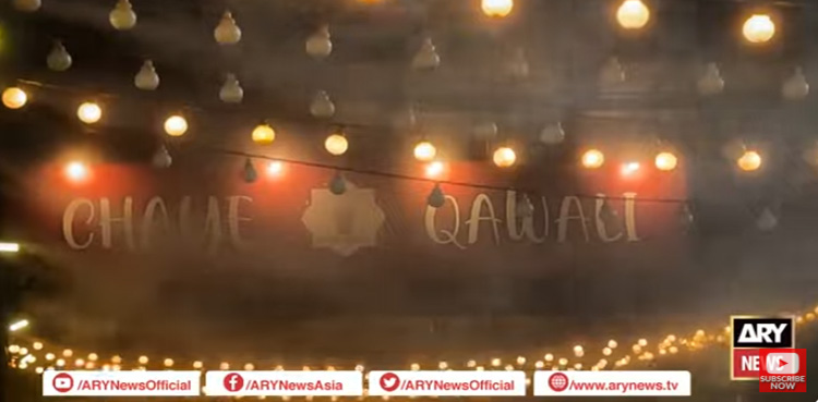 قوالی کیفے