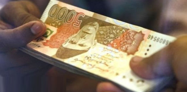 نقد 41 ہزار روپے! خواتین کے لئے بڑی خوشخبری آگئی