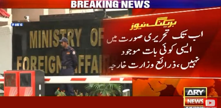 شملہ معاہدہ منسوخی کی خبروں پر وزارت خارجہ کی وضاحت آگئی