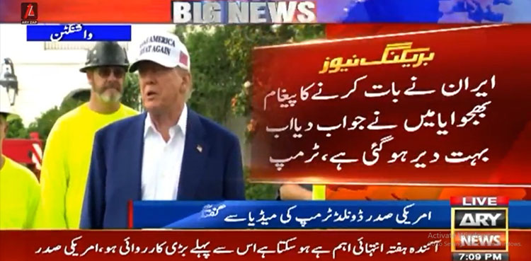 ایران حملوں سے بہت پریشان ہے، اب مذاکرات کرنا چاہتا ہے، ٹرمپ