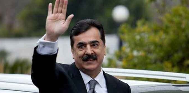 یوسف رضا گیلانی کرپشن کے 14 مقدمات سے بری