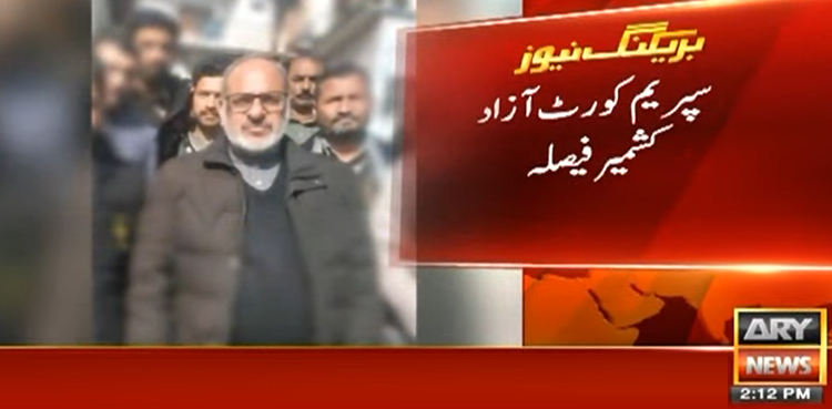 ڈسٹرکٹ اینڈ سیشن جج راجہ امتیاز احمد کو توہین عدالت پر سزا