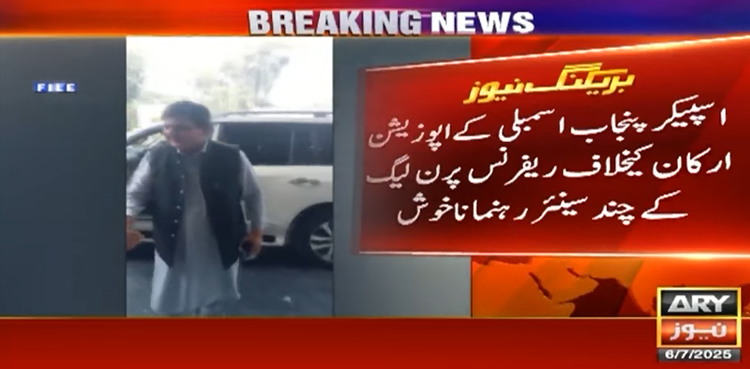 اپوزیشن ارکان کیخلاف نااہلی ریفرنس، سینئر (ن) لیگی رہنما اسپیکر پنجاب اسمبلی سے ناخوش