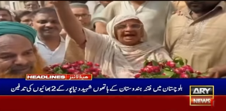 دو شہید بیٹوں کی باہمت ماں نے عزم و حوصلے کی مثال قائم کردی
