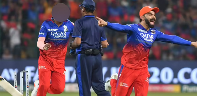 بھارتی کرکٹر یش دیال پر نابالغ لڑکی سے جنسی زیادتی کا الزام