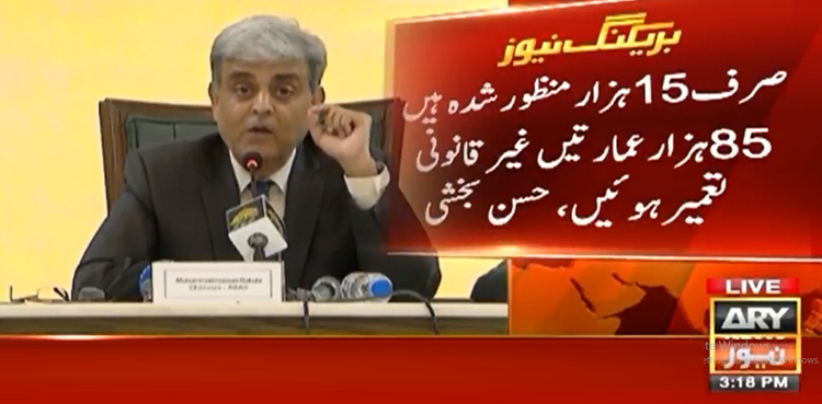 کراچی میں 5 سالوں میں 85 ہزار غیر قانونی عمارتیں تعمیر ہوئیں، چیئرمین آباد حسن بخشی