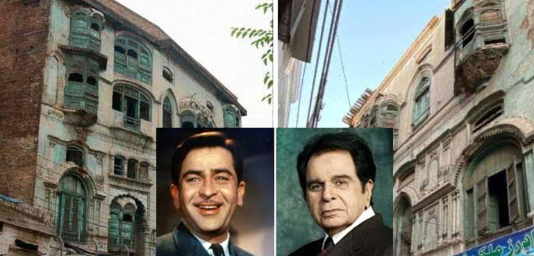 دلیپ کمار اور راج کپور کے تاریخی گھروں کی بحالی کیلیے فنڈز منظور