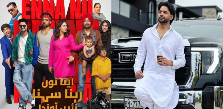 عمران اشرف کی بھارتی پنجابی فلم کی ریلیز کی تاریخ سامنے آگئی