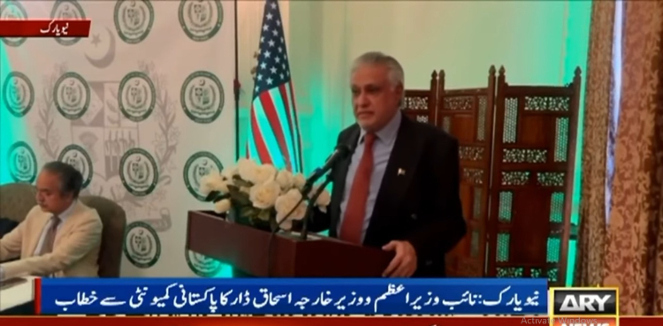 پی ٹی آئی حکومت مزید 6 ماہ رہتی تو ملک ڈیفالٹ کر جاتا: اسحاق ڈار