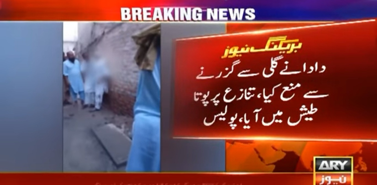 کبیروالا میں پوتے کی ضعیف دادا پر تشدد کی فوٹیج وائرل
