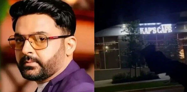 شو میں مذاق اڑانے پر کپل شرما کے کیفے پر اندھا دھند فائرنگ، ویڈیو وائرل