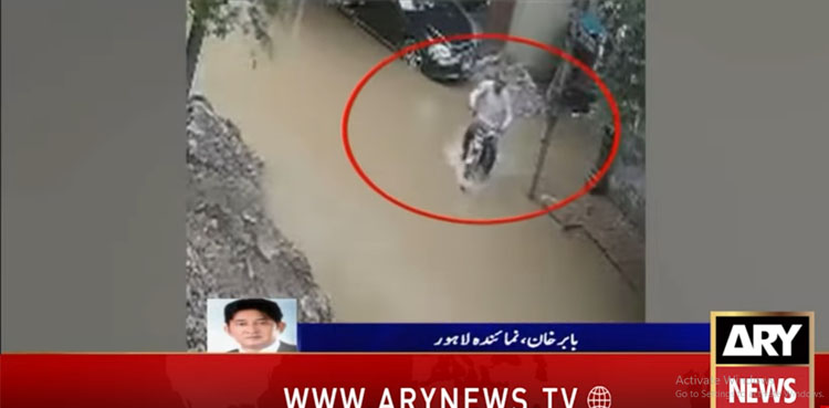 لاہور کی سڑک پر کئی فٹ برساتی پانی، شہری موٹرسائیکل سمیت کھلے مین ہول میں غائب، ویڈیو