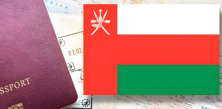 عمان میں موجود پاکستانیوں کیلیے اہم خبر، 31 جولائی تک یہ کام ضرور کر لیں