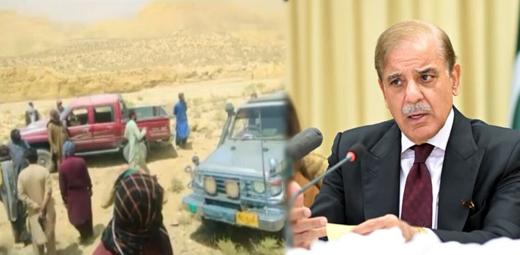 وزیراعظم کی بلوچستان میں خاتون، مرد کے قتل کی مذمت، وزیراعلیٰ کو تحقیقات کی ہدایت