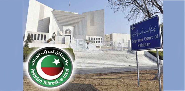 پی ٹی آئی کا تمام سزاؤں کو عدالت میں چیلنج کرنے کا اعلان
