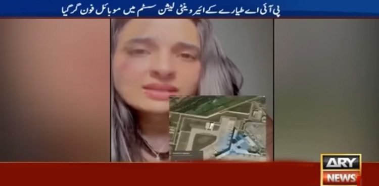 دوران پرواز موبائل کی بیٹری پھٹ جاتی تو بڑا حادثہ ہوسکتا تھا، خاتون مسافر نے تہلکہ خیز ویڈیو شیئر کردی
