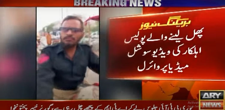 کراچی میں پھل فروش سے زبردستی مفت آم لینا پولیس اہلکار کو مہنگا پڑگیا