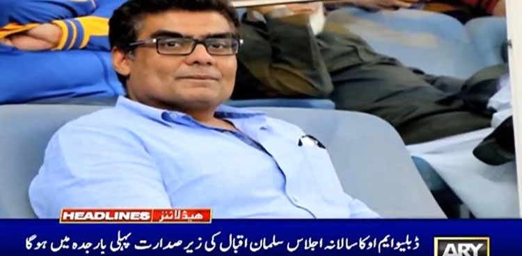 ورلڈ میمن آرگنائزیشن کا سالانہ اجلاس سلمان اقبال کی زیرصدارت پہلی بار جدہ میں منعقد ہوگا